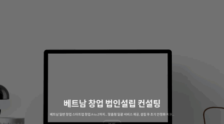 vinahanin.com