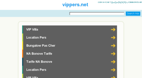 vippers.net