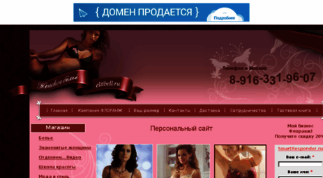 vipsurf.ru
