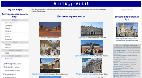 virtu-visit.ru