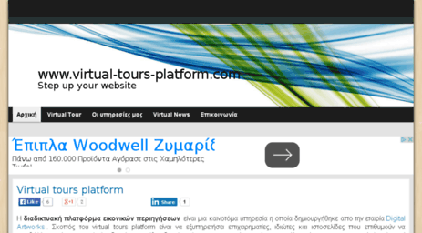 virtual-tours-platform.com