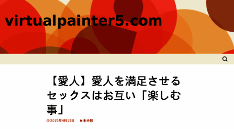 virtualpainter5.com