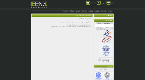 visa.leenyx.com