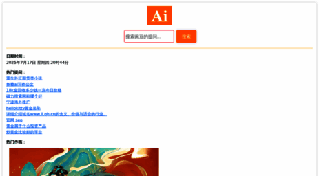 vivo.sh.cn