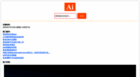 vivo.sn.cn