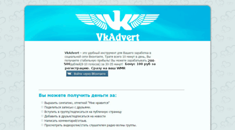 vkadvert.com