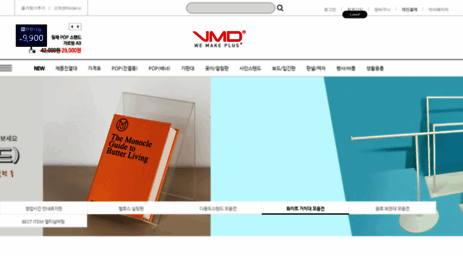 vmd.co.kr