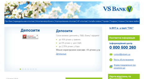 volksbank.ua