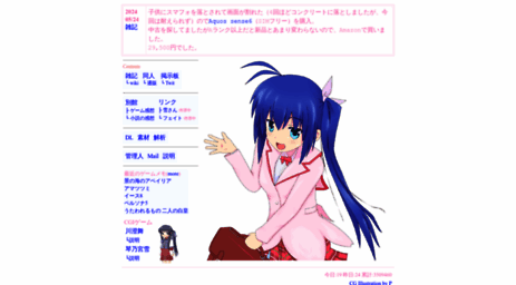 vre.sakura.ne.jp