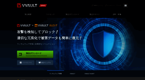 vvault.jp