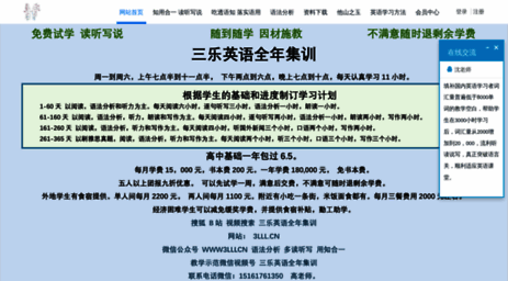 vxqw.cn