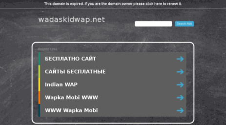 wadaskidwap.net