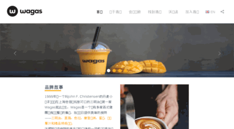 wagas.com.cn