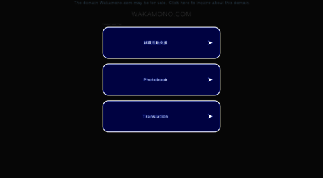 wakamono.com