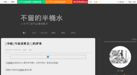 wangbuliu2012.blog.163.com