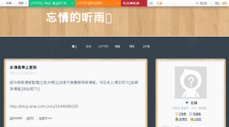 wangqinqkangfu.blog.163.com