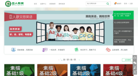 wangxiao.juren.com