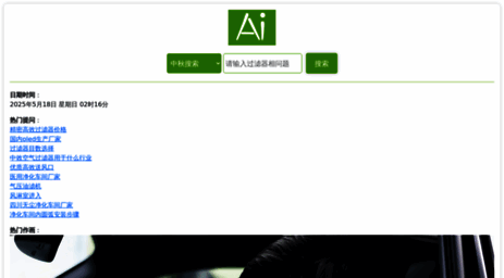wap.chunshui.net