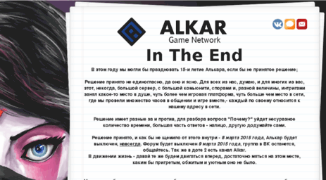 war3.alkar.net