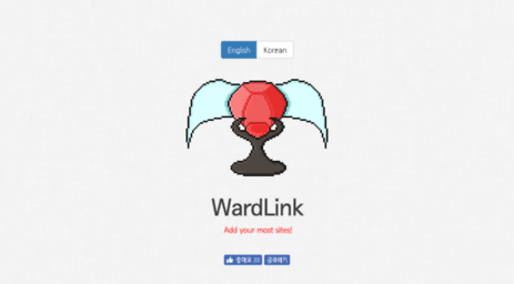 wardlink.co.kr