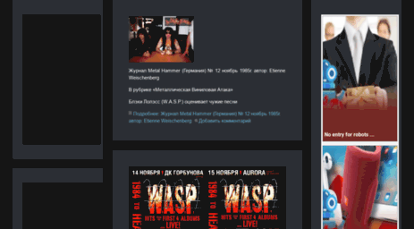 waspzone.ru