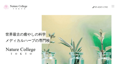 wave-college.jp