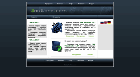 wavware.com