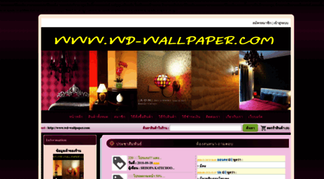 wd-wallpaper.com