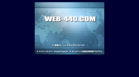 web-440.com