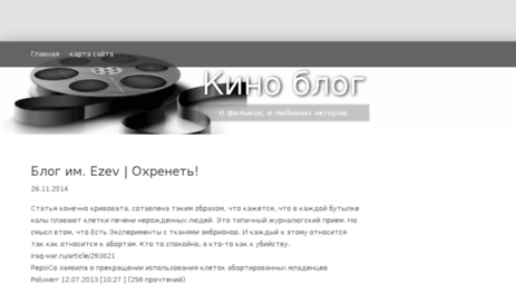 web-cinema.ru