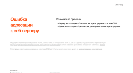 web-kosmetologia38.nov.ru