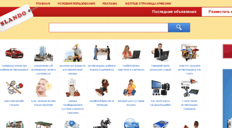 web-lender.ru