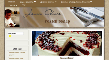 web-restoran.ru