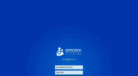 web.amcare.com.cn