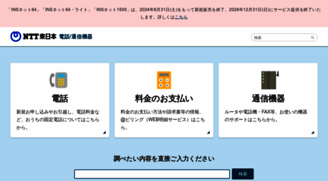 web116.jp