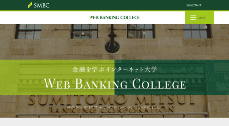 webbankingcollege.com