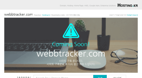 webbtracker.com