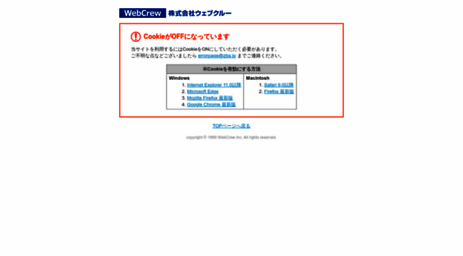 webcrew.co.jp