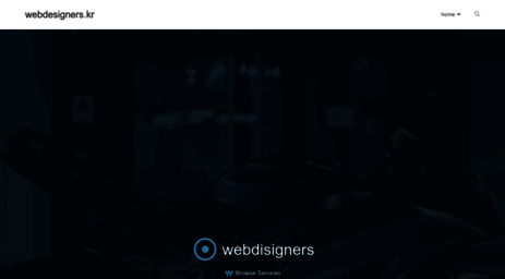 webdesigners.kr