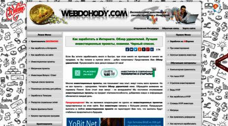 webdohody.com