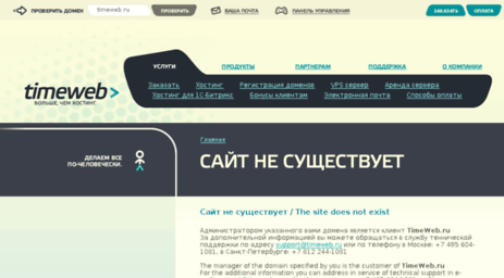 webdohody.tw1.ru