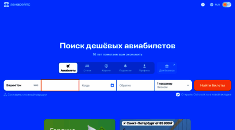 webdoska.com
