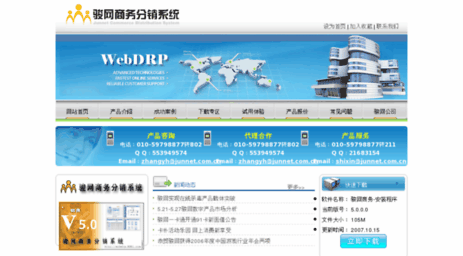 webdrp.junnet.com.cn