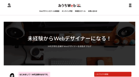 webexp.jp