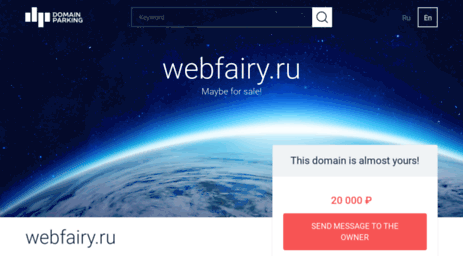 webfairy.ru