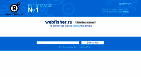webfisher.ru