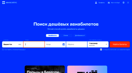 webiki.ru