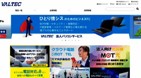 webjapan.co.jp