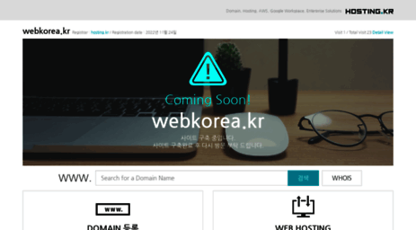 webkorea.kr