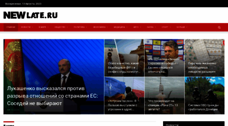 weblegenda.ru
